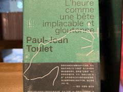 -中国湿地博物馆