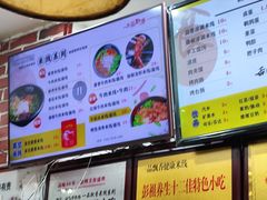 -一品飘香米线(一中总店)