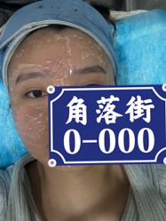 -素美医疗美容·西南眼鼻整形·修复基地