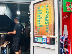 门面-同来顺烧烤餐厅(哈尔滨道店)