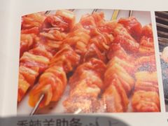 -COMe烤(对炉店)