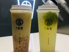 -古茗(西湖小和山店)