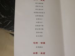 菜单-鑫百万烤鸭店(大兴店)