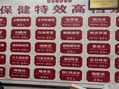 -黎雪珍凉茶(北京路店)