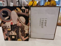 -奈雪的茶(石厦时代广场店)
