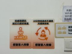 -感智盲人按摩·艾灸·肩颈SPA(岗厦店)