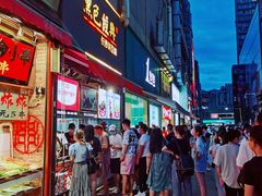 门面-黑色经典臭豆腐·湖南特产(步行街店)