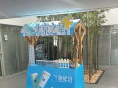 -北京之星奔驰4S店(亦庄店)