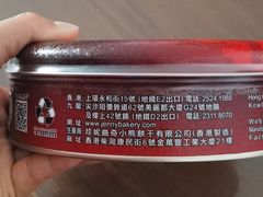 -珍妮曲奇聪明小熊(尖沙咀店)