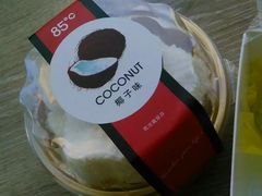 -85度C(南京龙江店)