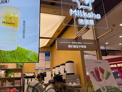 -迷客夏Milksha(无锡苏宁店)