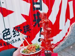 -黑色经典臭豆腐·湖南特产(坡子街店)