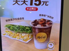 -麦当劳(湖光北街店)