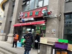 -真素诚·清真(新华路店)