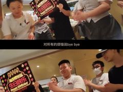-海底捞火锅(顺义华联店)