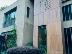 -黛瓦里·花园飨宴