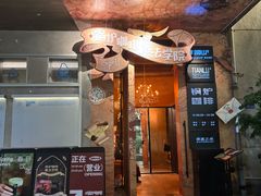 -锅炉咖啡·西餐·音乐酒厂