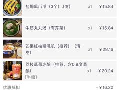 -春风·有糖(崇宁路店)