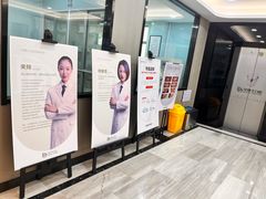 -牙博士口腔品牌连锁(昆山城区店)