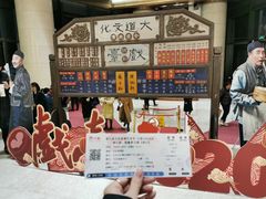 -北京喜剧院