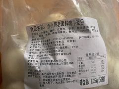 -余氏豆腐包老店(东直街店)