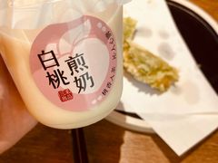 -三禾寿司(君尚店)