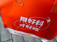 -满宝馄饨(三好店)