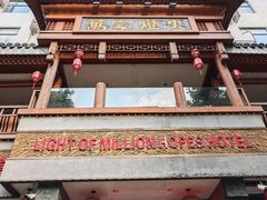-萬家灯火·私房湘菜·22年老手艺(南岭大道店)