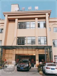 -爱瑞馨母婴护理中心·月嫂育儿嫂