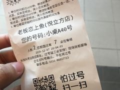 -老板恋上鱼(印象城店)