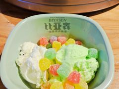 -比亚森自助烤肉·火锅料理(万达店)