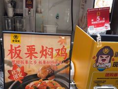 -老娘舅(吴山路店)