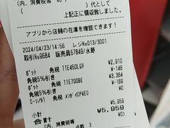 -Bic Camera (难波店)