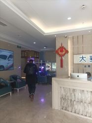 -大麦微针植发丨全国连锁