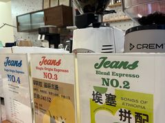 -Jeans Coffee牛仔裤咖啡