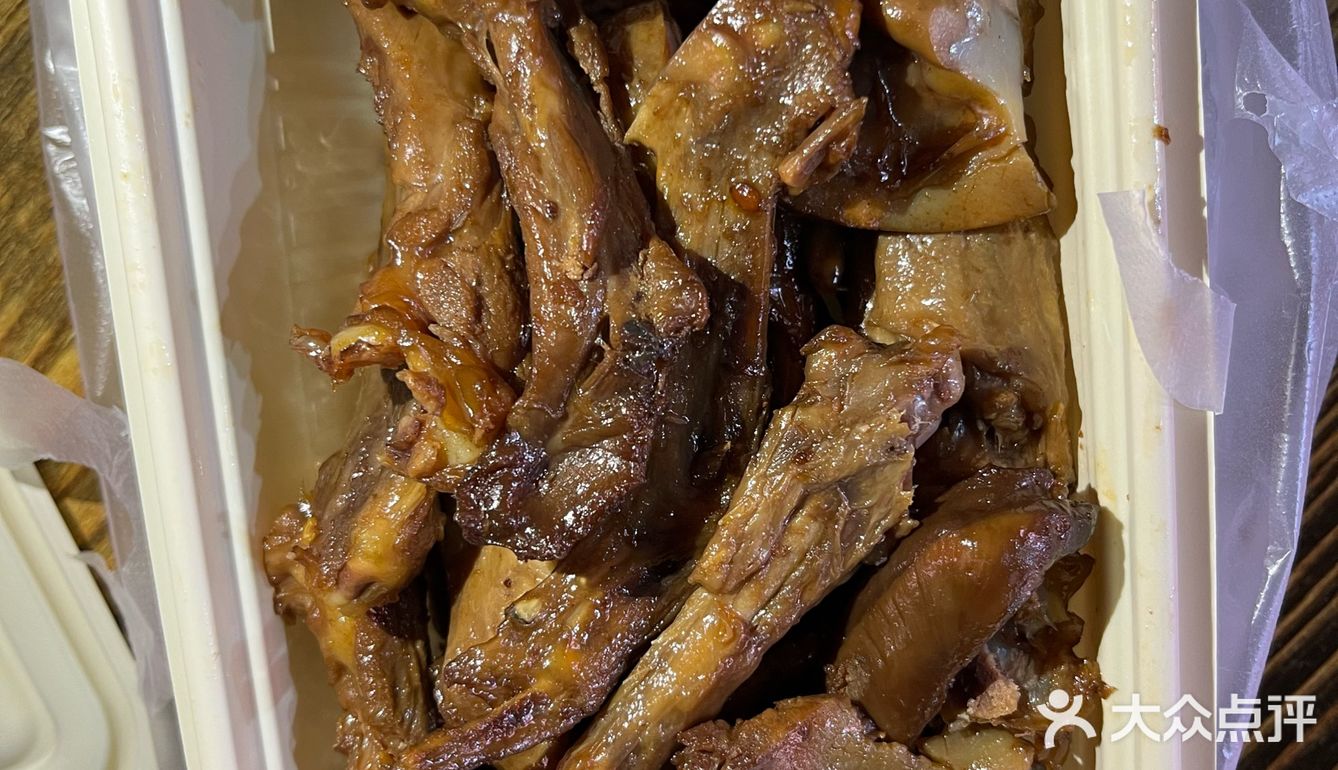 今天的心情是麻辣鸭翅