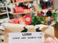 -LUSH(威尼斯人店)