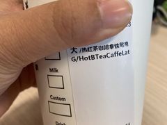 热红茶咖啡拿铁鸳鸯-星巴克(来福士办公楼店)