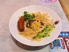 -五爷拌面(中信城店)