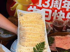 -大龙燚火锅(太古里店)