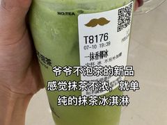 -杭州湖滨in77