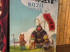-中影国际影城(兰生大厦CINITY LED店)