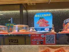 -争鲜回转寿司(朝北大悦城店)