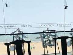 -南戴河国际娱乐中心