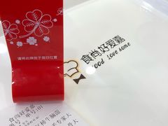 餐具摆设-好爱嘉(虎坊桥店)