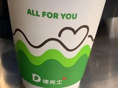 -德克士(西山店)