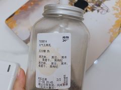 -炖物24章·顺时轻养茶(杭州大厦店)