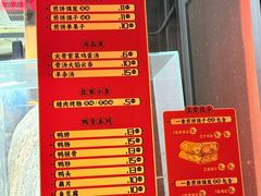 -南楼煎饼(南楼总店)