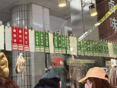 菜单-光明邨大酒家(淮海路店)