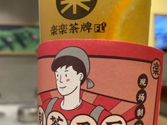 -LELECHA乐乐茶(上海五角场万达广场店)